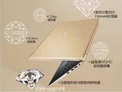 售价999999艺术本海尔Lafite限量版首发