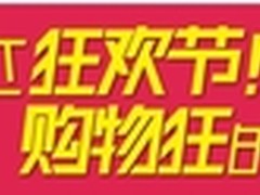 联想携云存储产品出席中国技术商业论坛