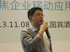 黎永斌：移动化提升房地产行业业务价值