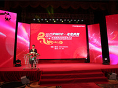 酷派PMCC全球供应商大会:2014挑战300亿