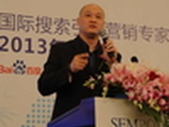 SEMPO 2013：畅谈大数据互联网整合营销