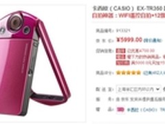 告别虚假促销 小编精选双十一必入相机