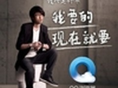 QQ浏览器系列视频《我不是韩寒》新主张