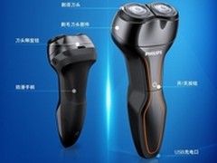 双11快抢 飞利浦YS500/16剃须刀169元