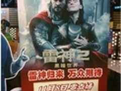 雷神2 又火了！叫Max的必须是大神！