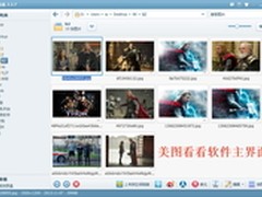 雷神2火热上映 用美图看看快捷发图影评