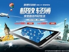 双十一秒杀指南：超值的平板购买推荐！