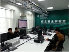 中科网威吉电科院工业网络安全达成一致