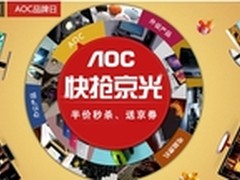 双十一来袭 即刻拥有LUIVA吉美完美情人