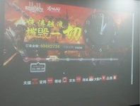 凌晨1点：酒仙网双11交易额即破4000万