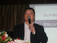 聚焦指纹改变生活 移动改变全世界