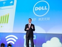 戴尔推全新全闪存解决方案 成企业首选