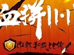 华强北双十一创低价 苹果5S仅售4699元