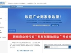 双11新风潮 ：中小商家T城抢注畅销品