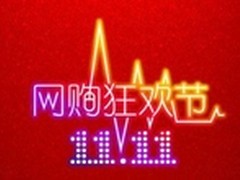 双十一的疯狂 U&I车载蓝牙耳机售168元