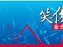 金士顿免费淘宝培训会深圳站启动