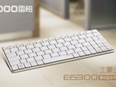 苹果工艺雷柏土豪金E6300 iPad超薄键盘