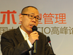 用友郑雨林数据驱动企业运营与管理创新