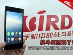 从台前卖机到幕后设计 看波导的这些年