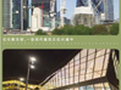 伦敦市基础设施全生命周期管理实践