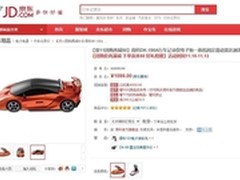 京东双11持续 得科DK-190A直降1200元