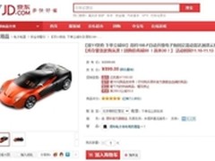 会说话的云狗 得科DK-198F首创微信服务