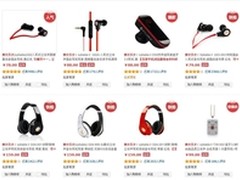 双十一疯狂抢购 赛尔贝尔京东特价有理