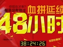 华强北促销延长2天 特价iPhone5已售罄