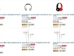 亚马逊决战双11 赛尔贝尔精品限时特惠