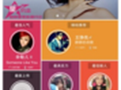咪咕爱唱登陆appstore，爱疯用户再不愁