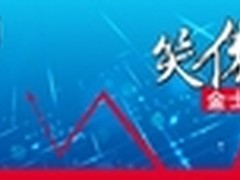 金士顿免费淘宝/天猫实战培训会