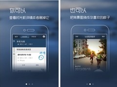QQ同步助手完美支持iOS7换新iPhone应用