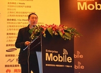 杨黎：移动应用平台让移动战略事半功倍