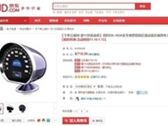 得科DK-183A限时购 双11第二波供货开抢