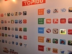 图吧导航入围年度热门APP导航类Top10