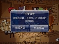 光棍节如何逆袭“高科技”示爱有奇招