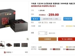 三大超值计划上线 Tt 双11 上演狂促季