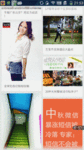 提升体验 酷派大观4 CoolLife UI对比