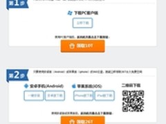 360云盘4S特性凸显 云存储或迎大爆发