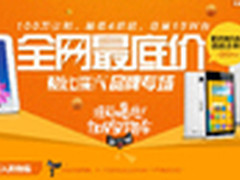 799双11酷比魔方TALK5H & TALK79来袭!