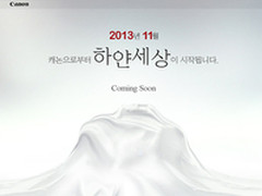 佳能11月单反新品海报曝光 白色100D？