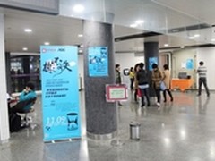 CNEX-AOC“机不可失”巡展清华大学举行