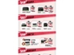 打印工场双十一全场疯狂 零元购+返券