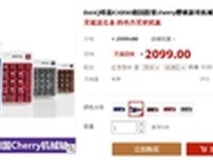 明基天机镜KX890双11好礼相送