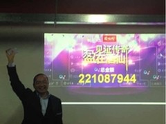 酒仙网再创历史 双十一单日销量破2.2亿