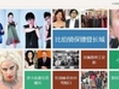 好声音李琦夺冠 高居360搜索热搜榜榜首