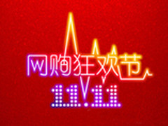 阿隆索闪耀双十一 成最受欢迎蓝牙音箱