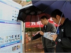 公益清洗海尔中央空调启动入户维保活动