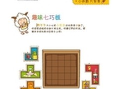 “惠战”双十一，给孩子一份成长的礼物