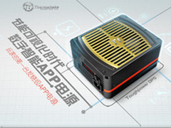 Tt Toughpower DPS系列数字智能APP电源